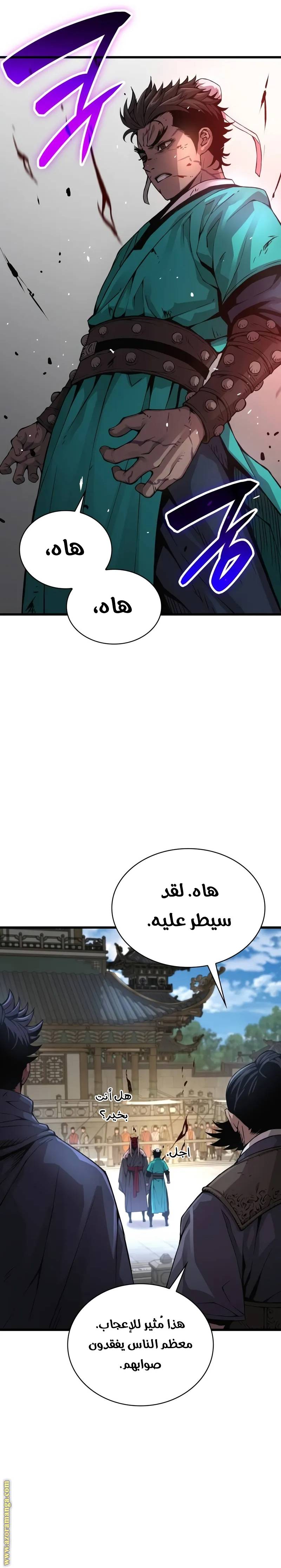 الصفحة 27
