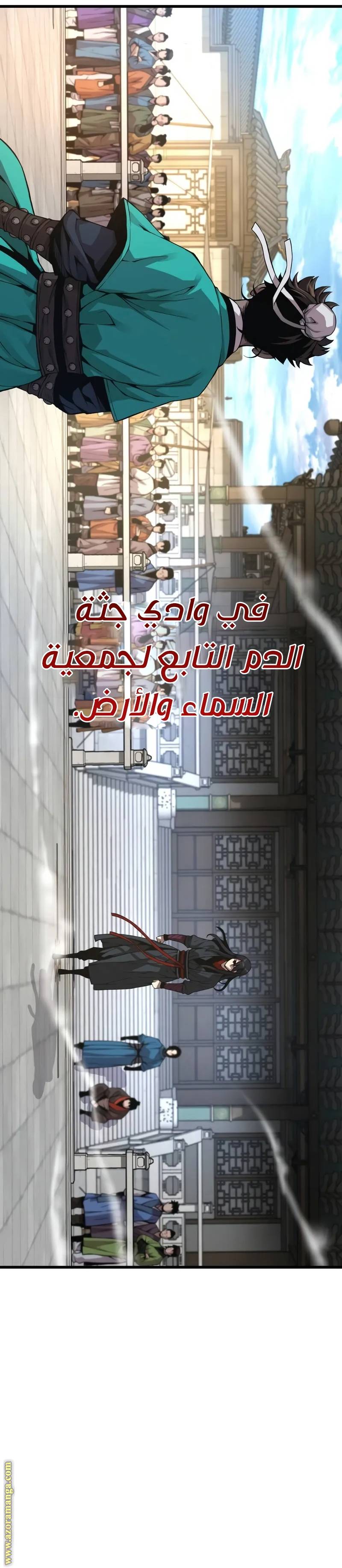 الصفحة 31
