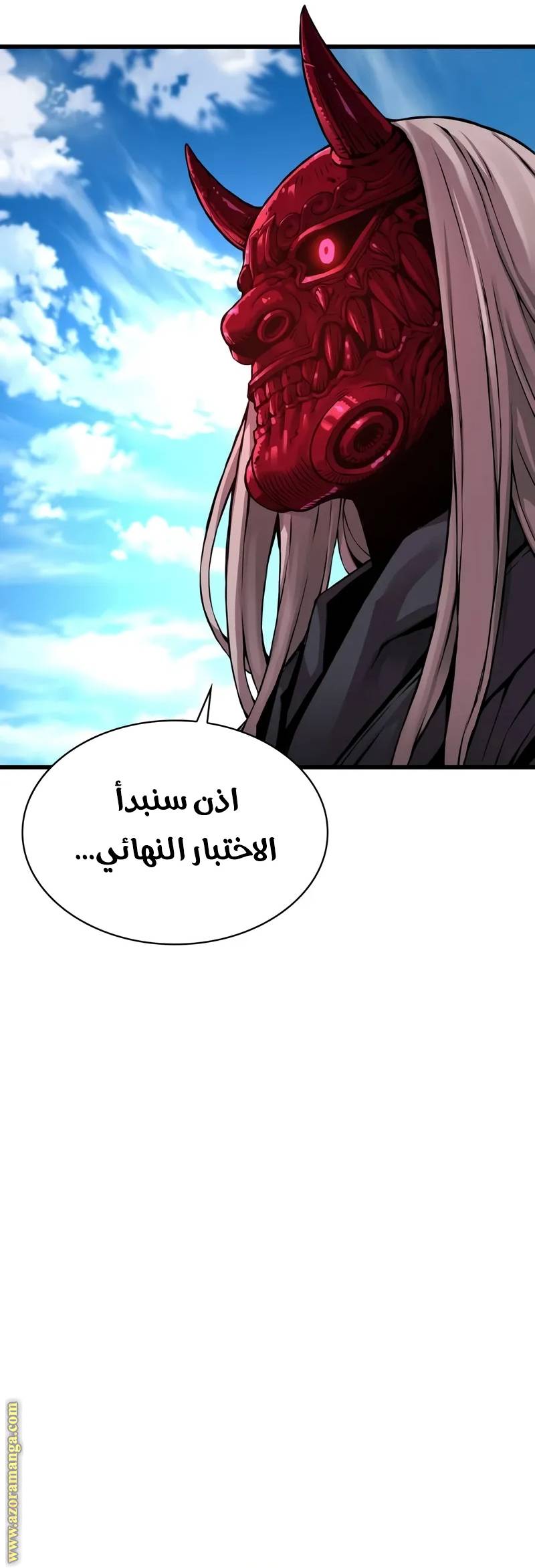 الصفحة 32