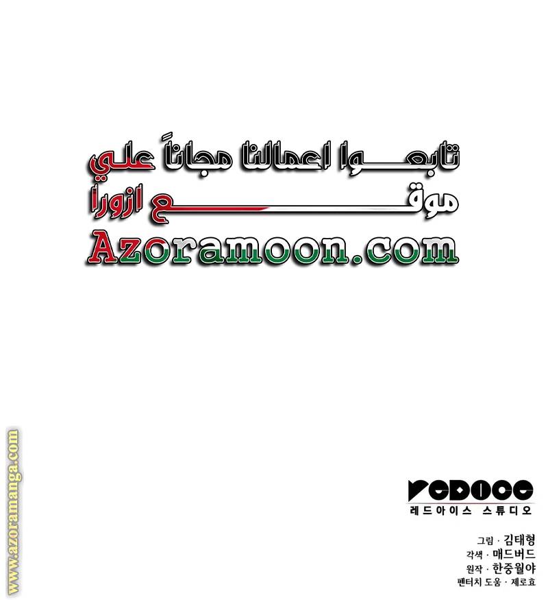 الصفحة 34