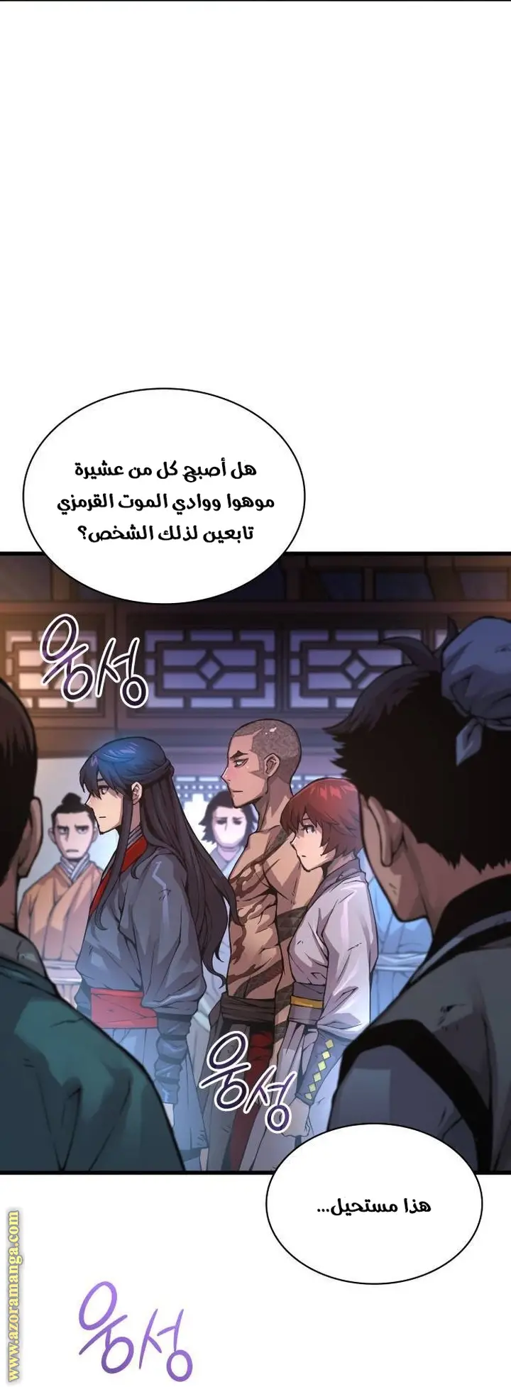 الصفحة 5
