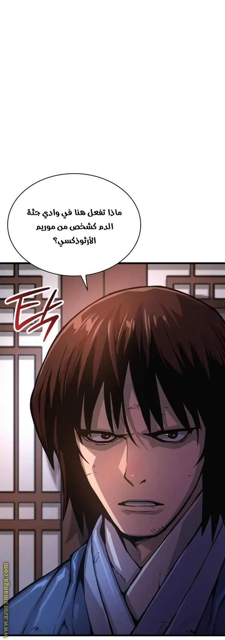 الصفحة 32