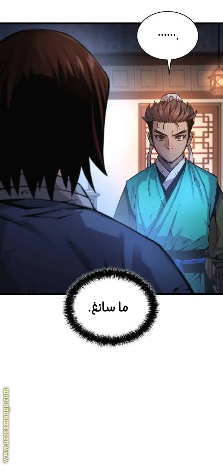 الصفحة 34