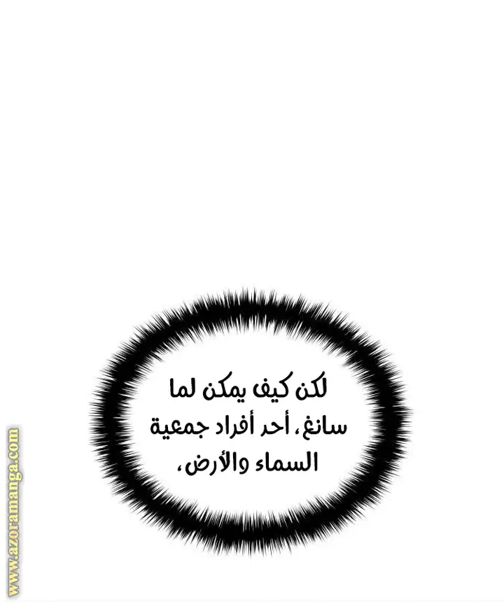 الصفحة 36