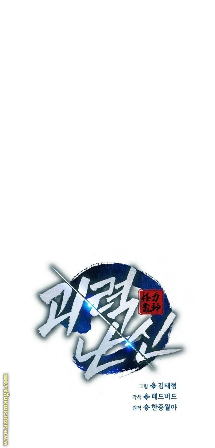 الصفحة 38