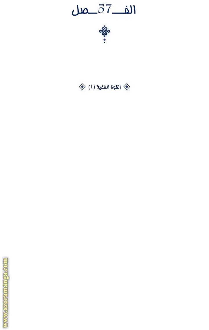الصفحة 39