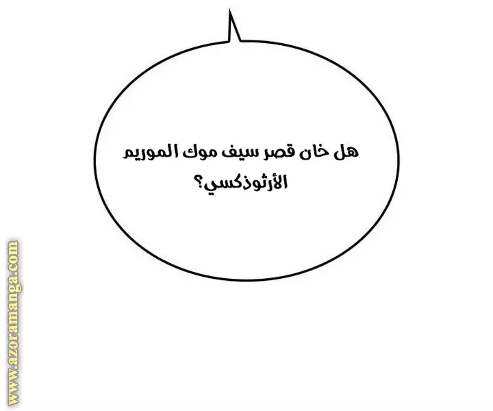 الصفحة 44