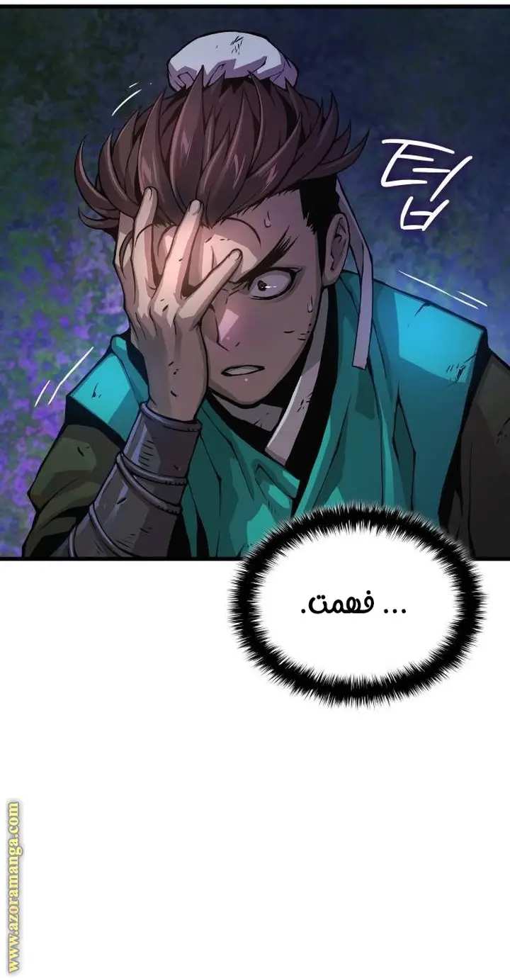 الصفحة 51
