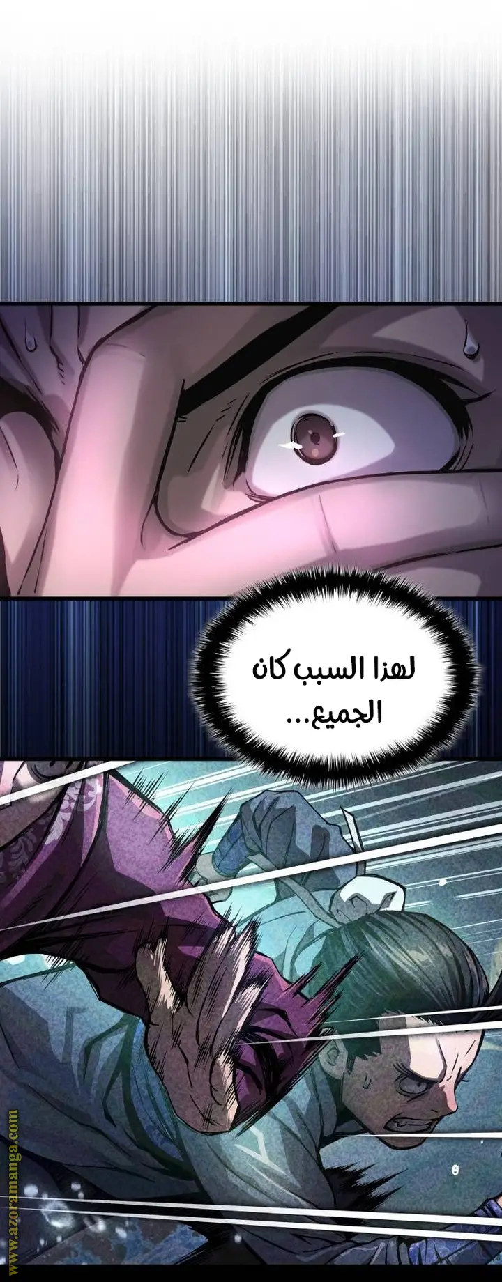 الصفحة 53
