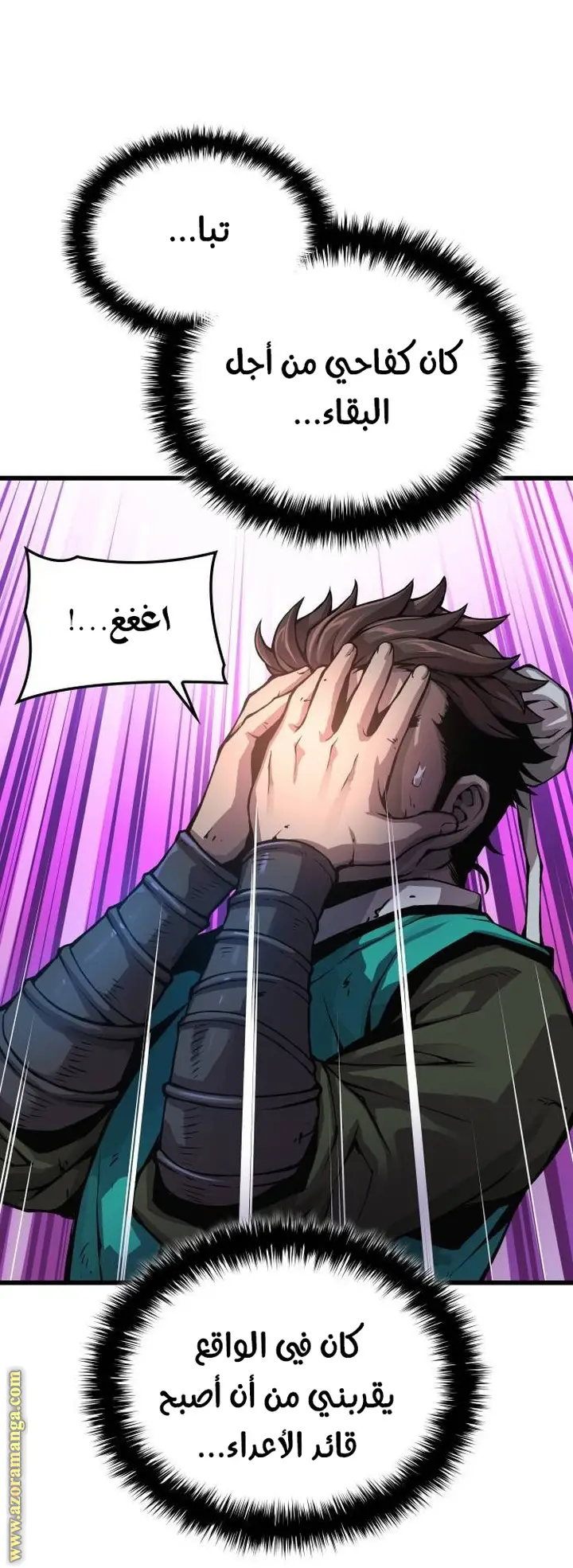 الصفحة 57