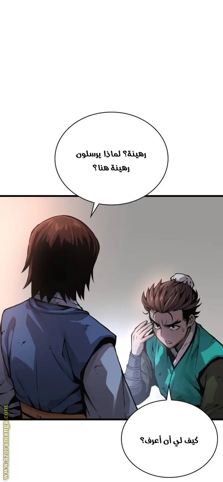 الصفحة 59