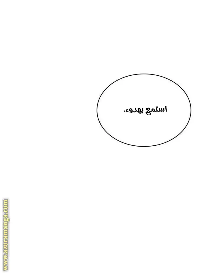 الصفحة 64