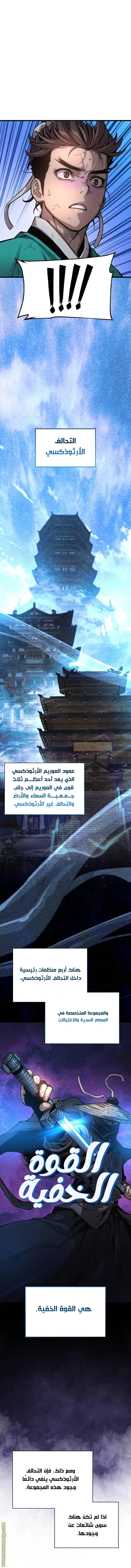 الصفحة 66
