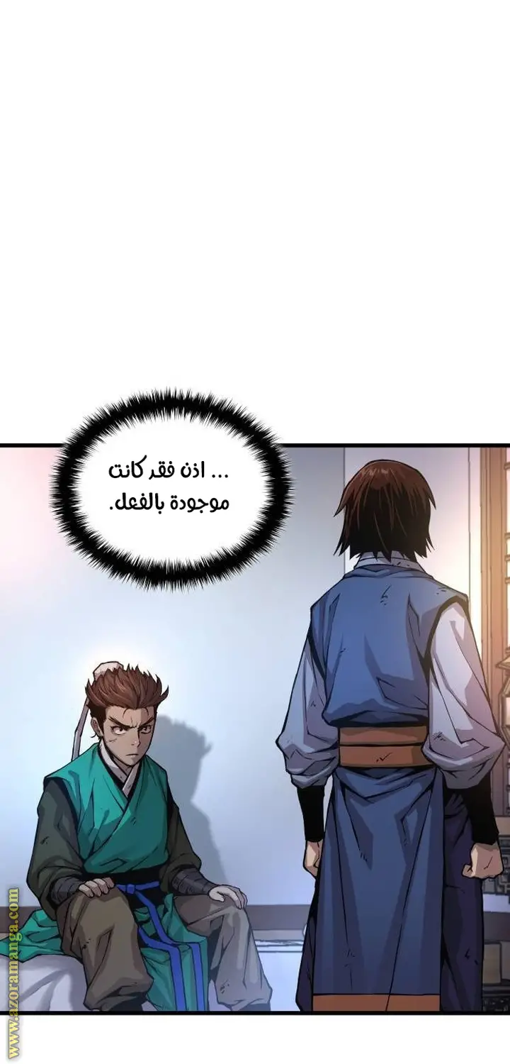 الصفحة 67