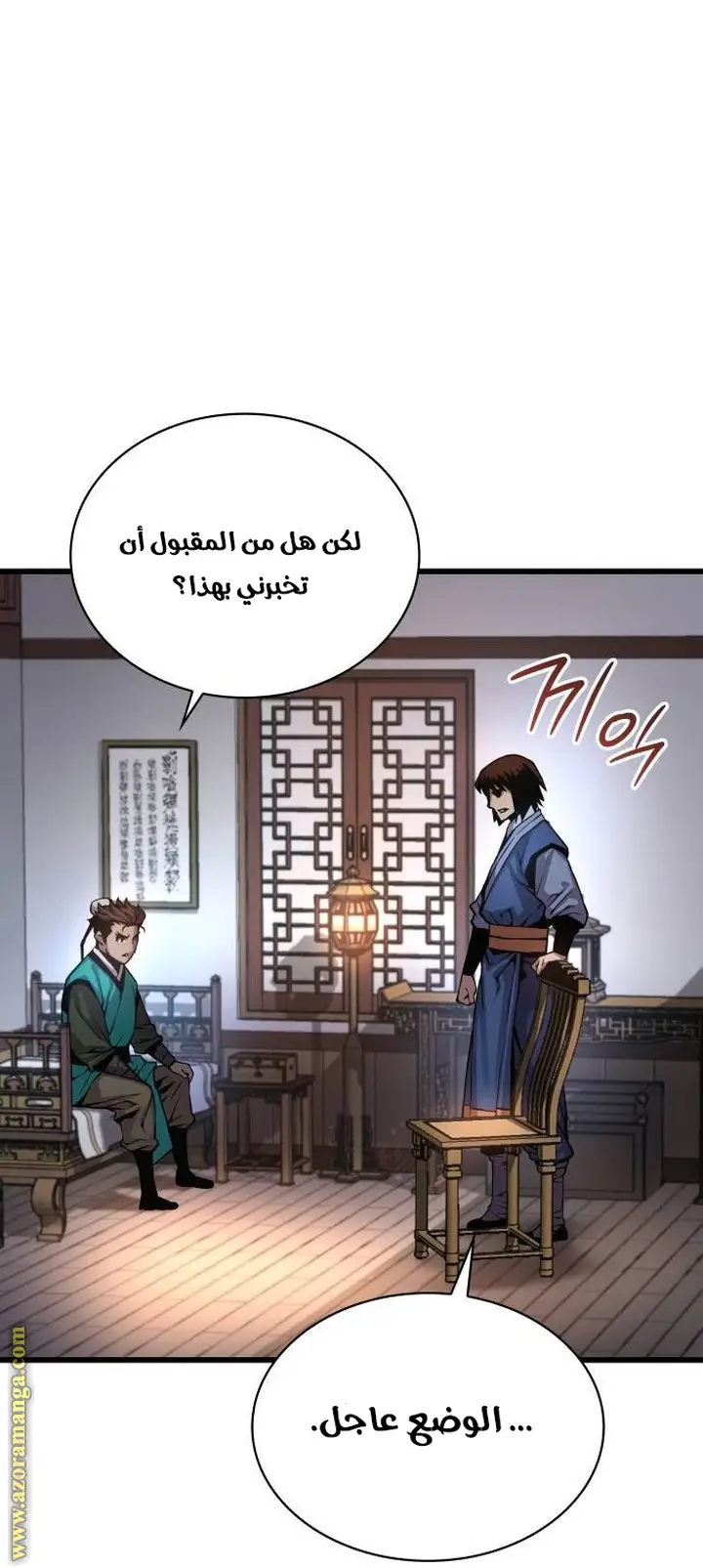 الصفحة 68