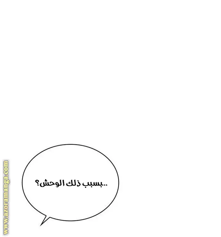 الصفحة 72