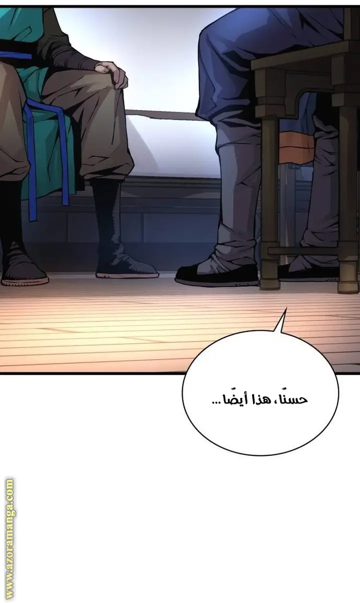 الصفحة 73
