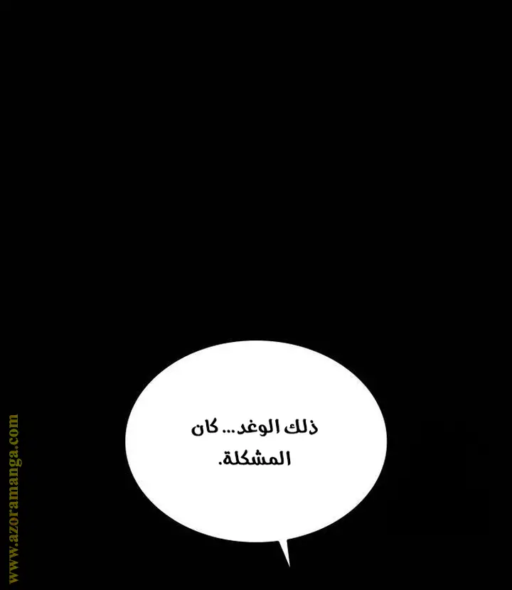 الصفحة 75