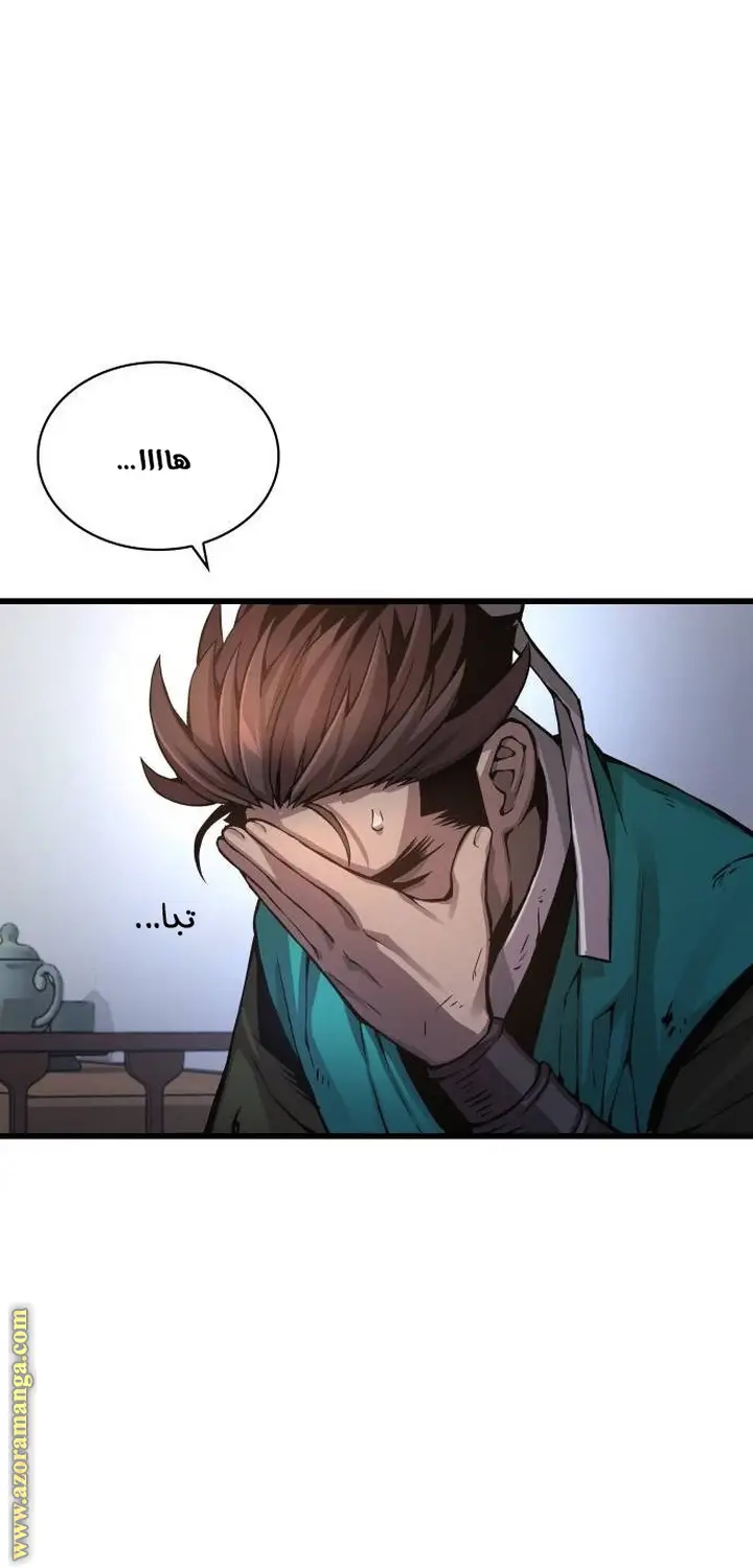 الصفحة 78