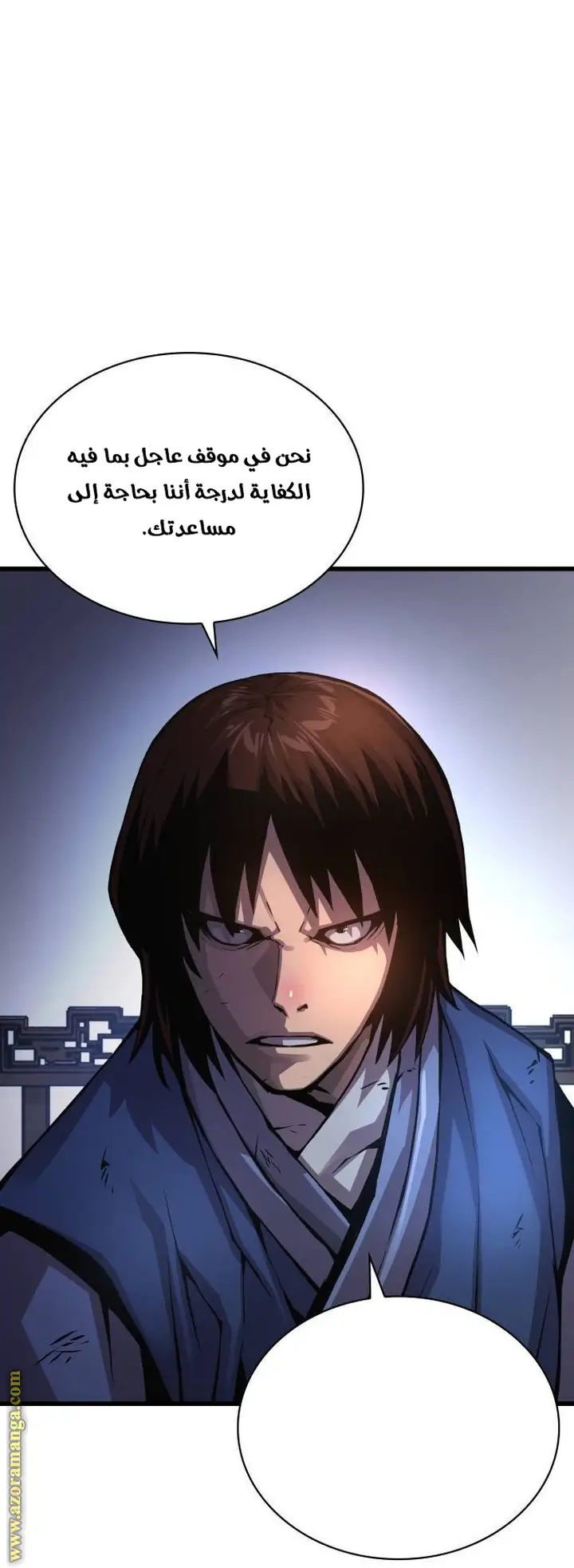 الصفحة 82