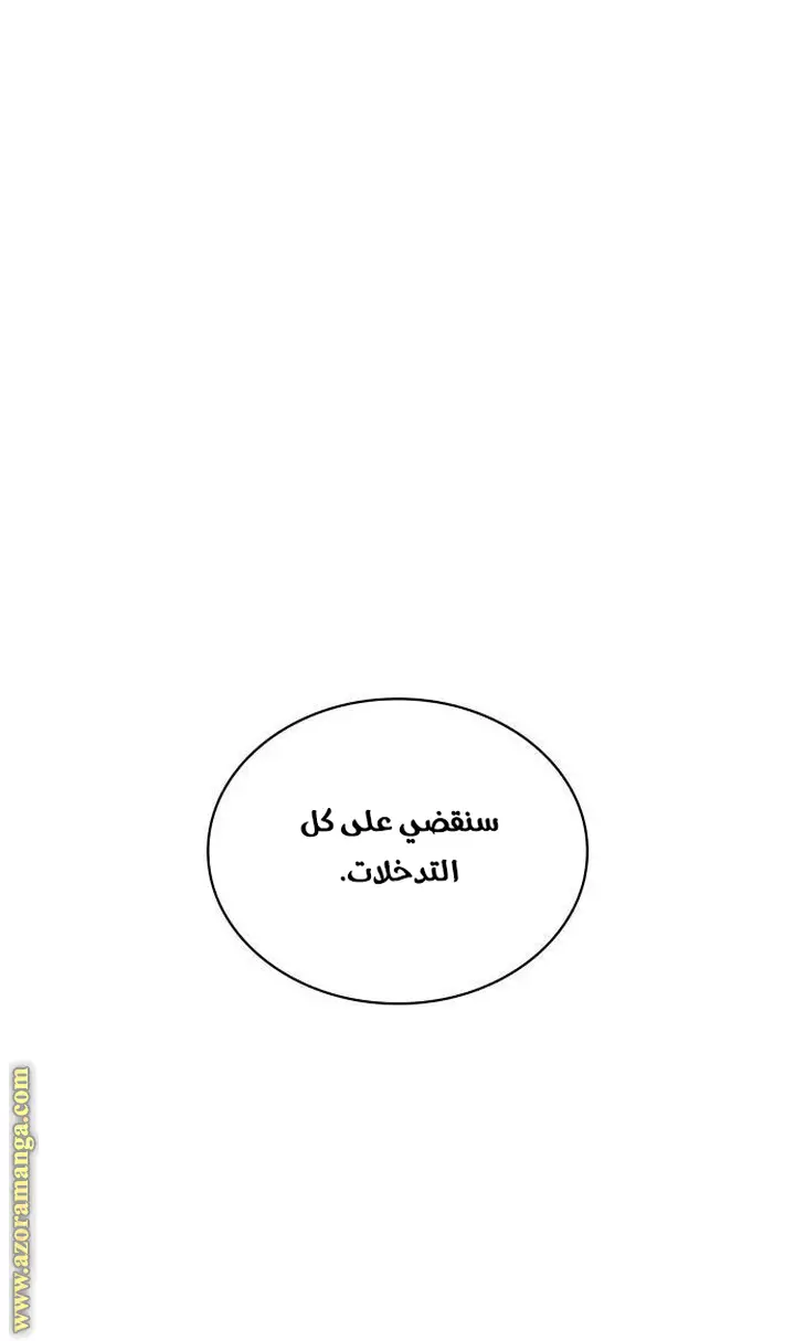 الصفحة 83