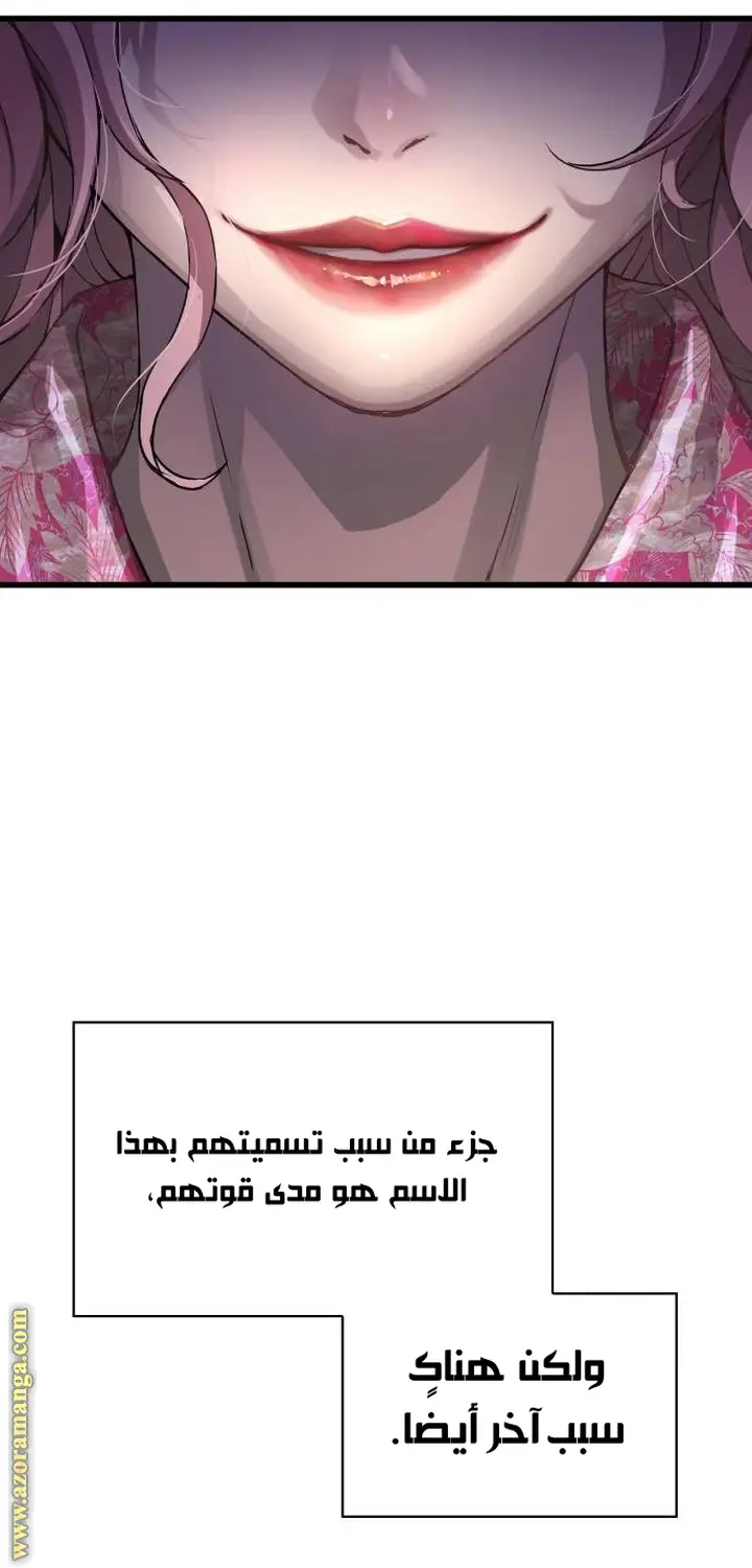 الصفحة 90