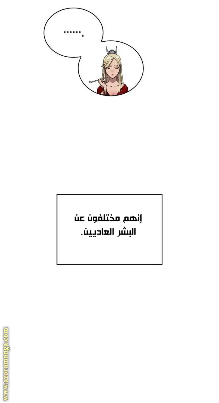 الصفحة 92