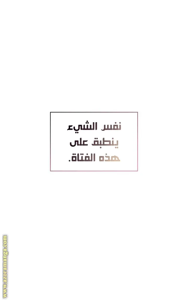 الصفحة 95