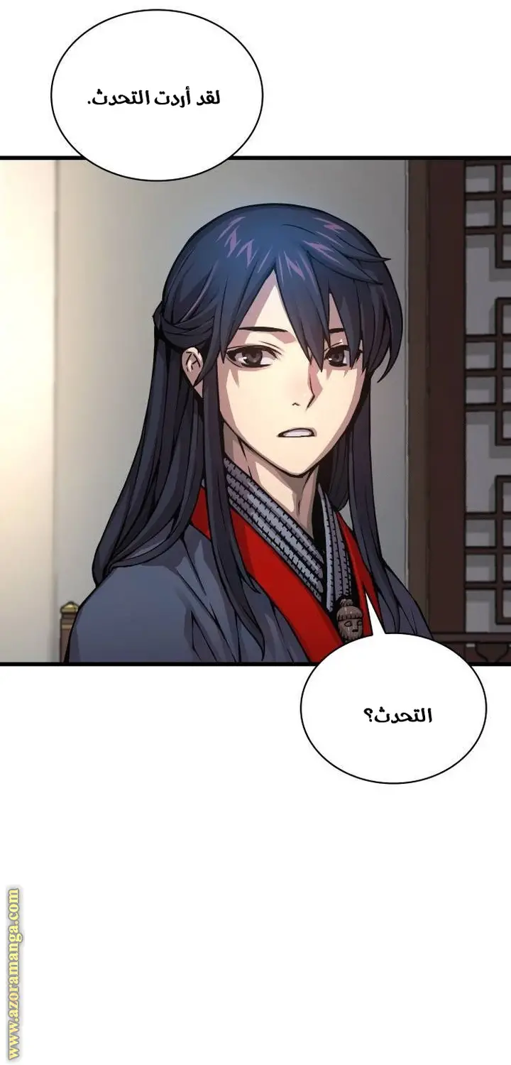 الصفحة 96