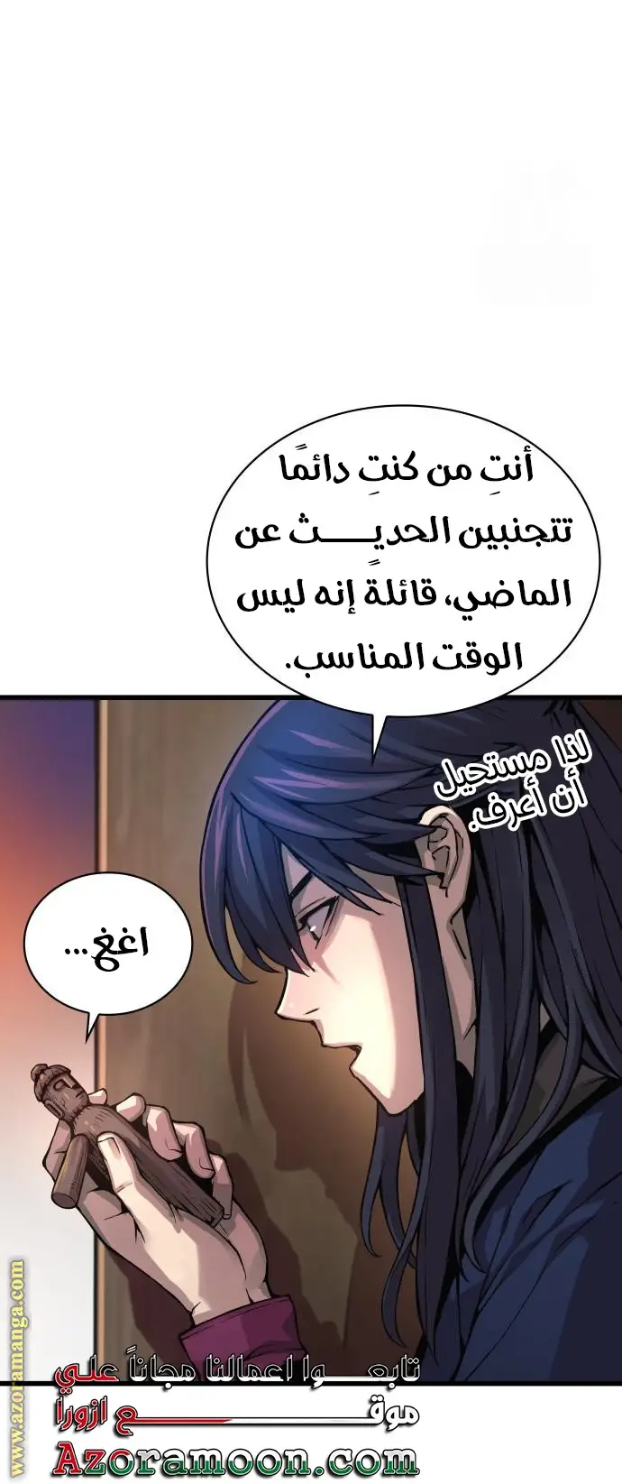 الصفحة 6