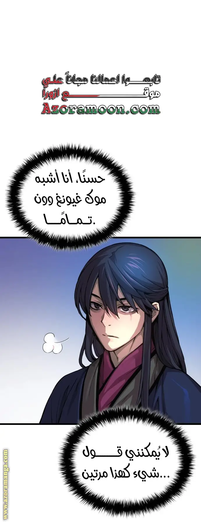 الصفحة 10