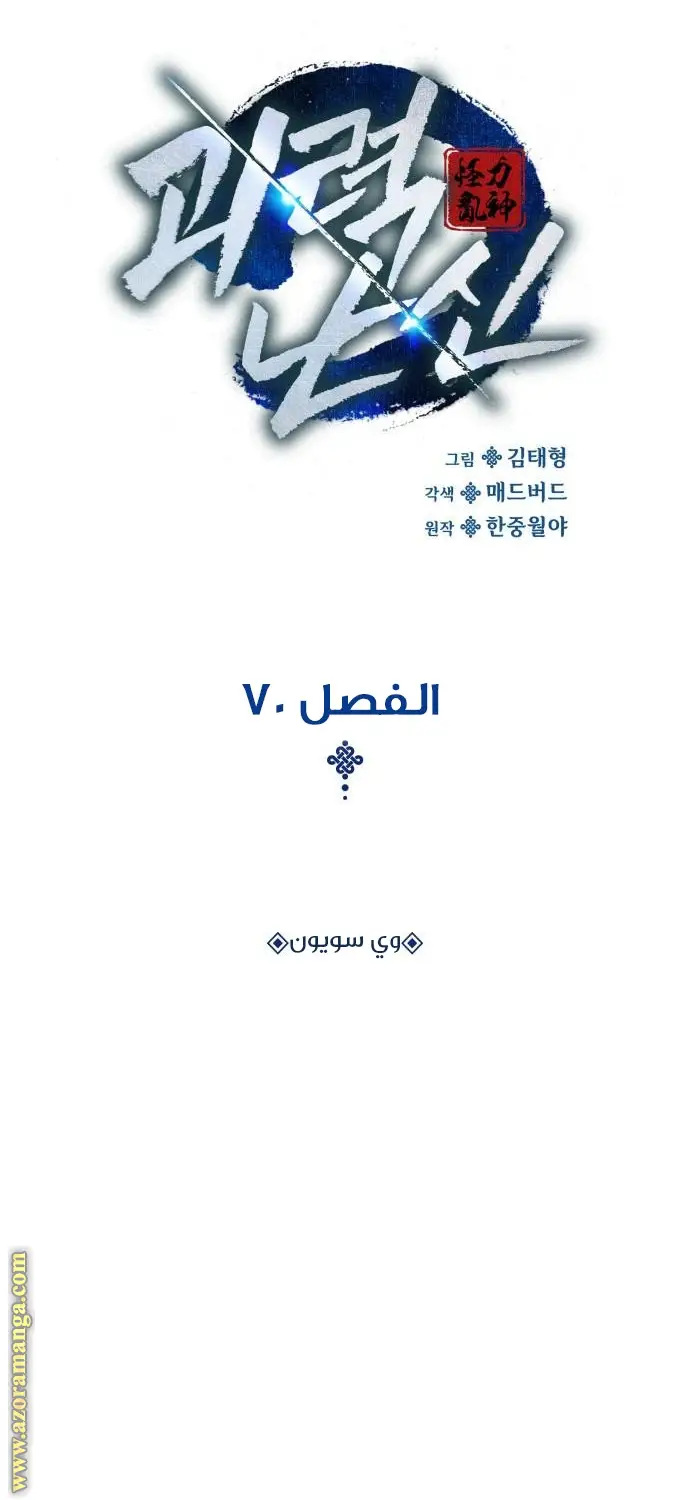 الصفحة 16