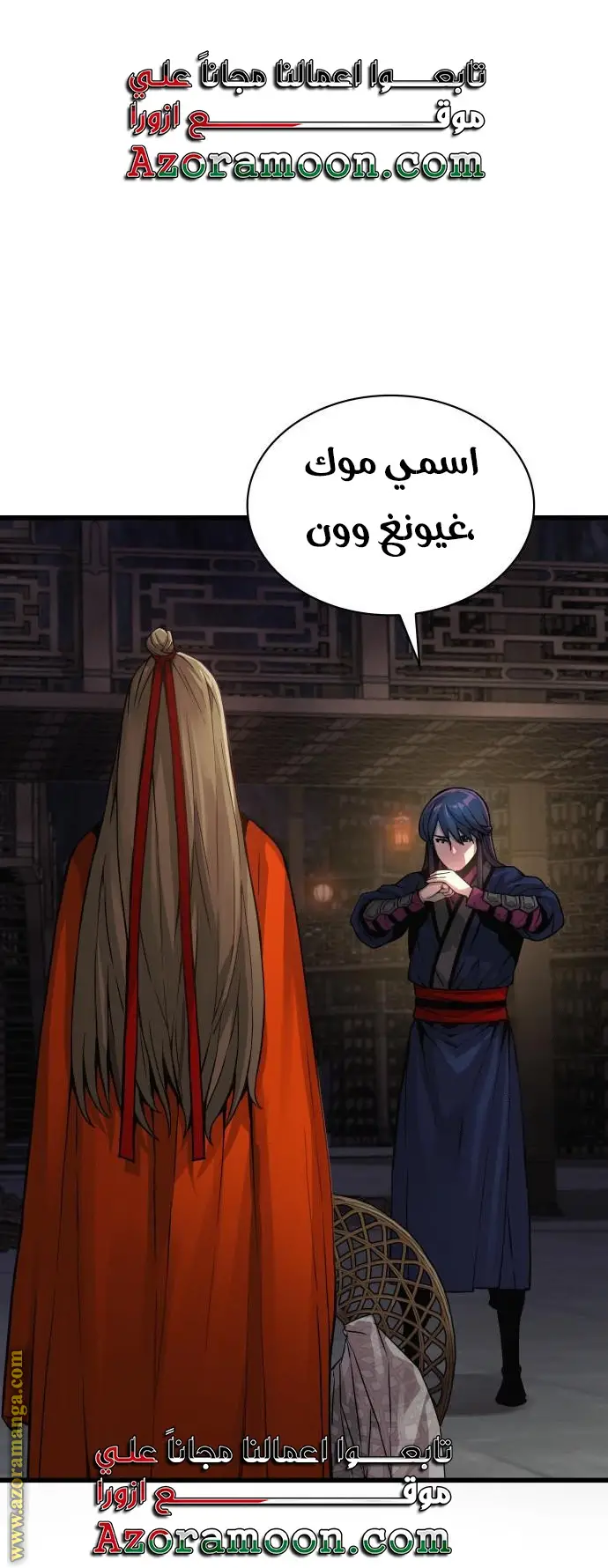 الصفحة 17