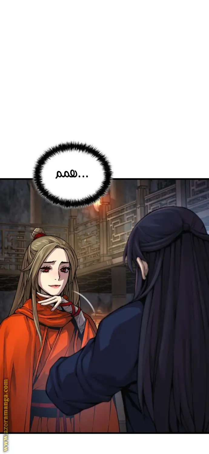 الصفحة 18