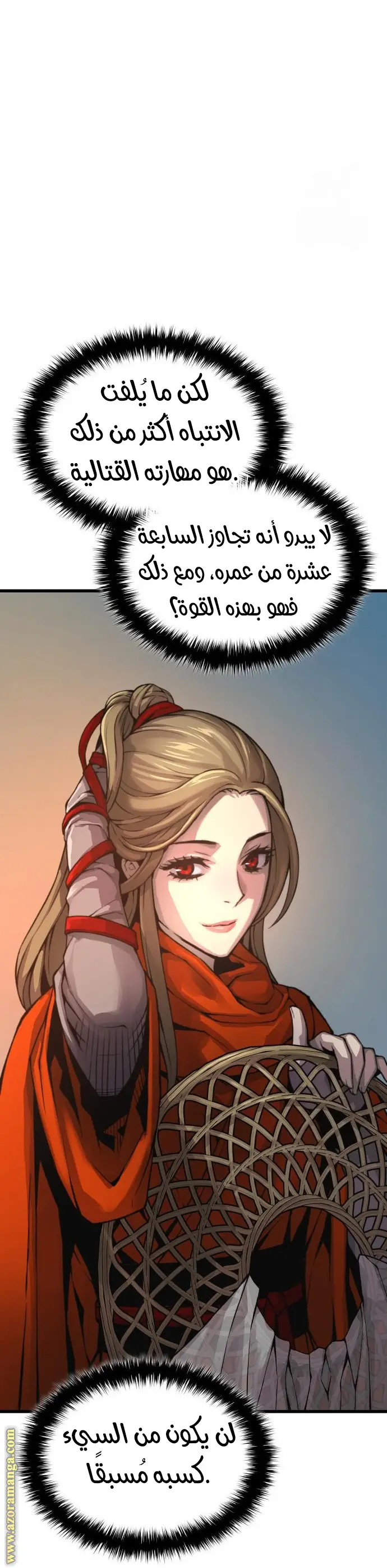 الصفحة 20