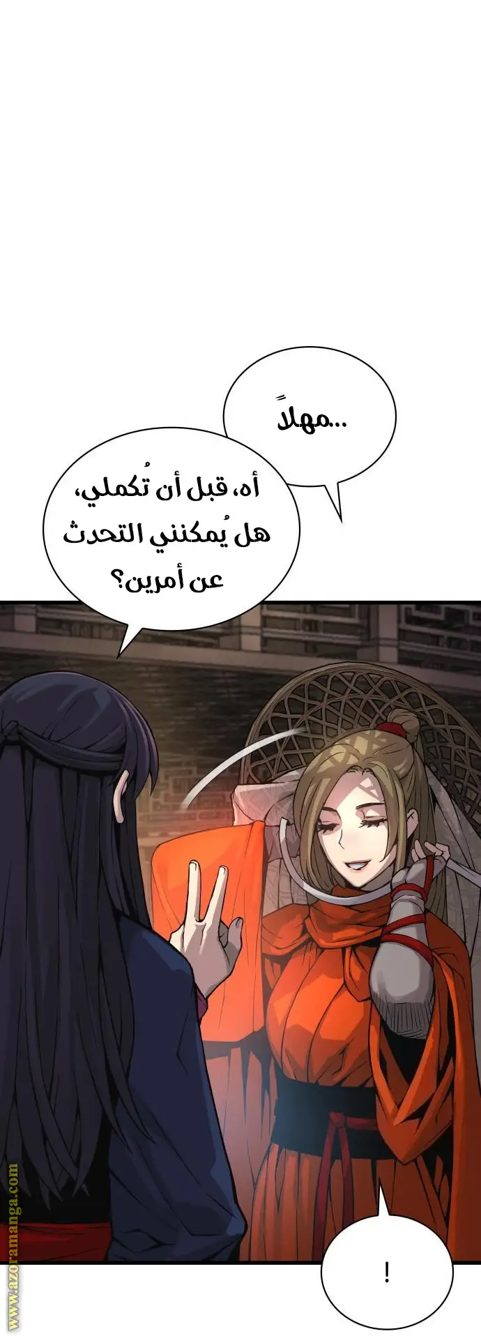 الصفحة 21