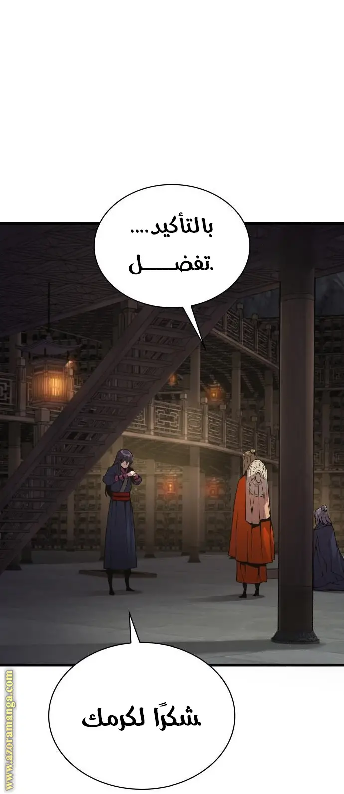 الصفحة 22