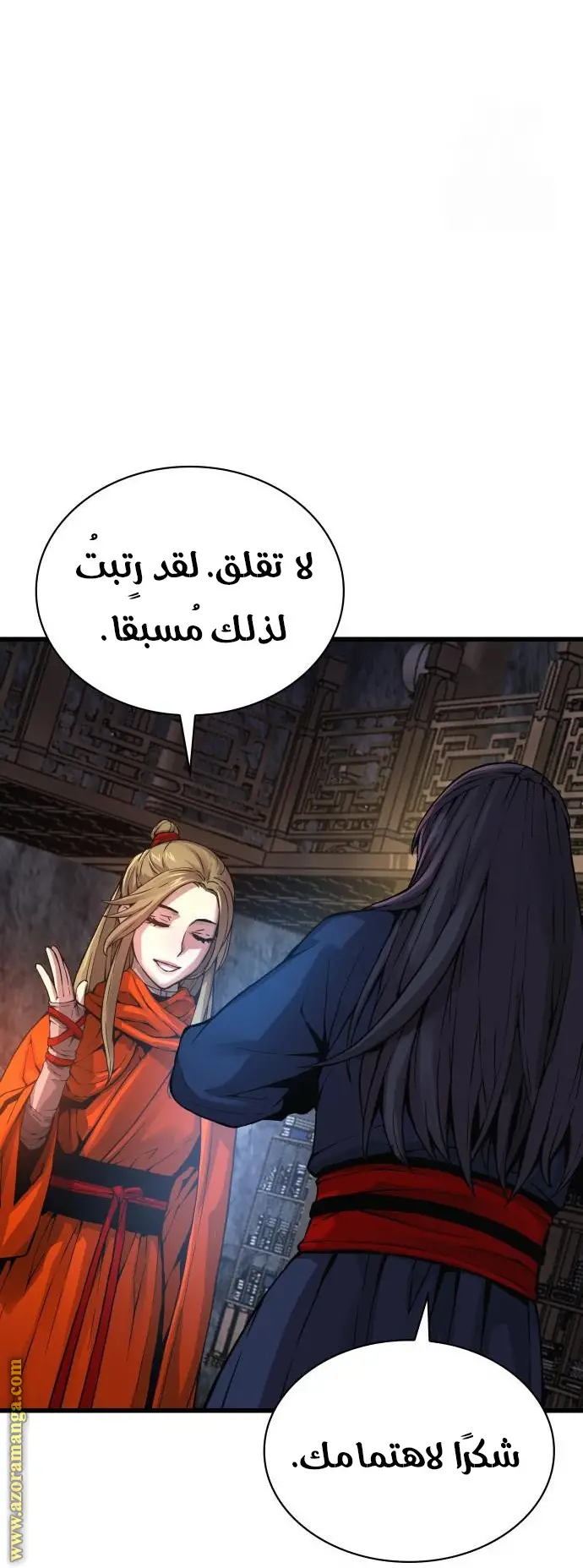 الصفحة 24