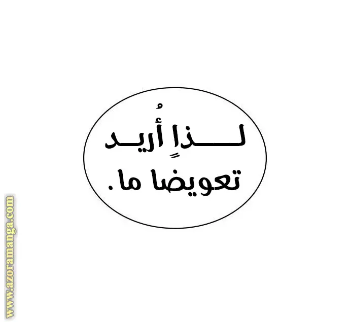 الصفحة 26
