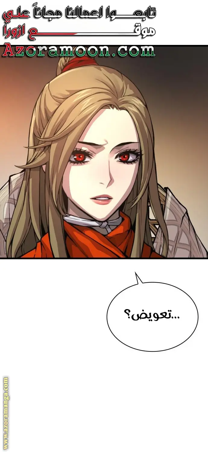 الصفحة 27