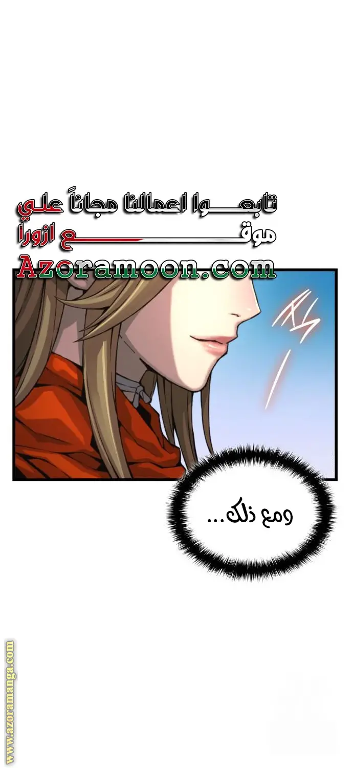 الصفحة 33