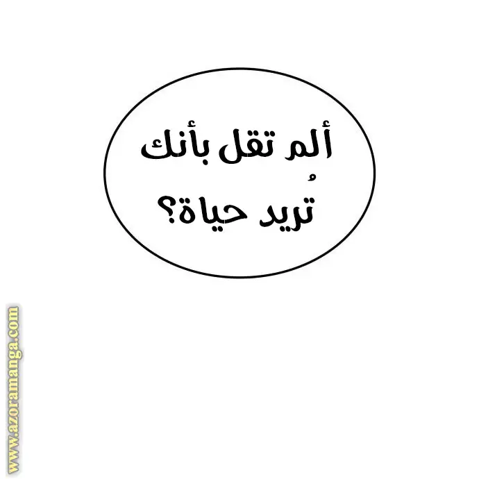 الصفحة 35