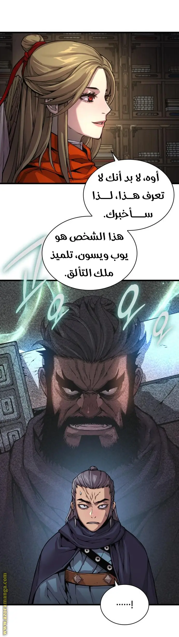 الصفحة 40