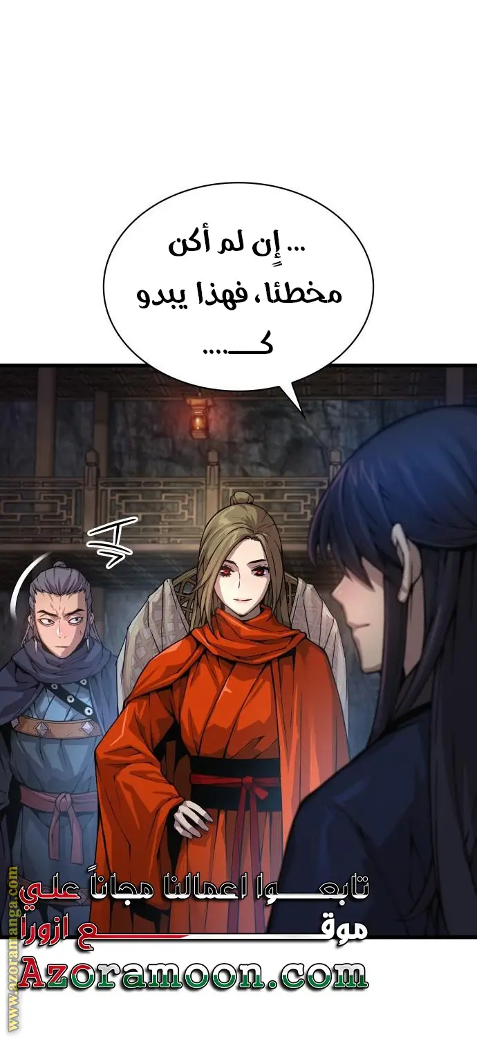 الصفحة 41