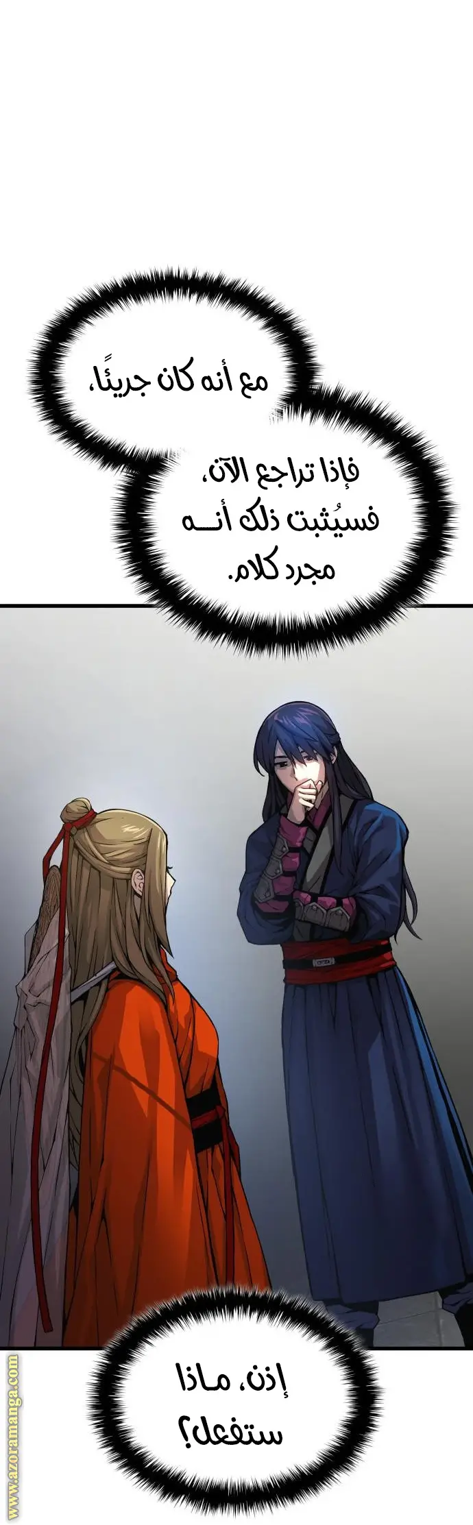 الصفحة 43