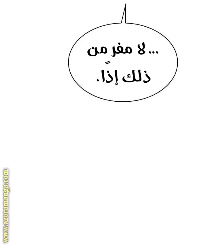 الصفحة 45