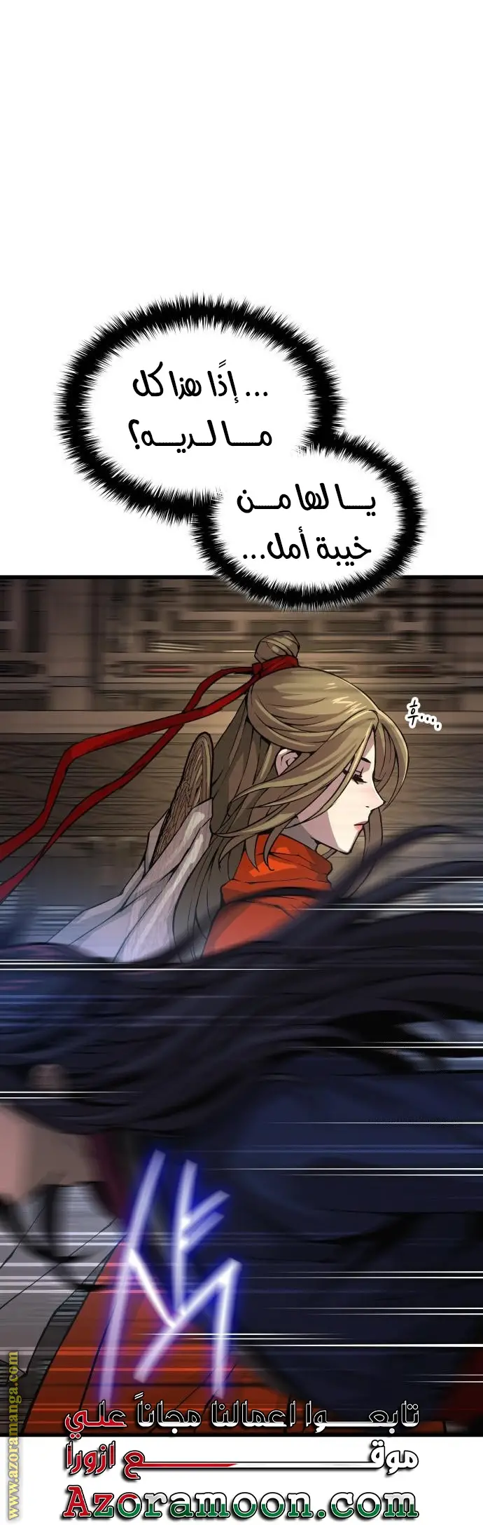 الصفحة 47