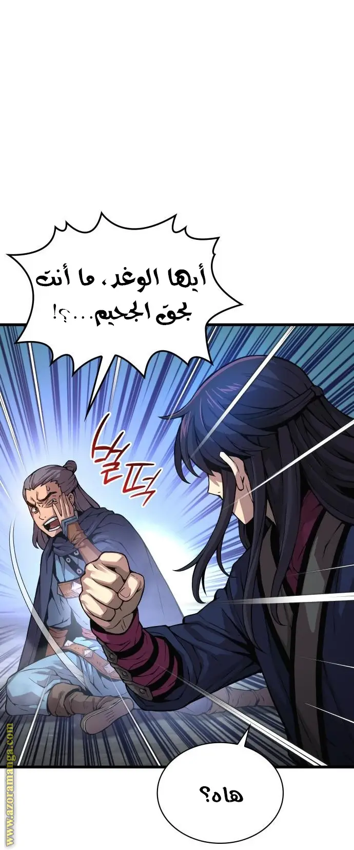 الصفحة 50