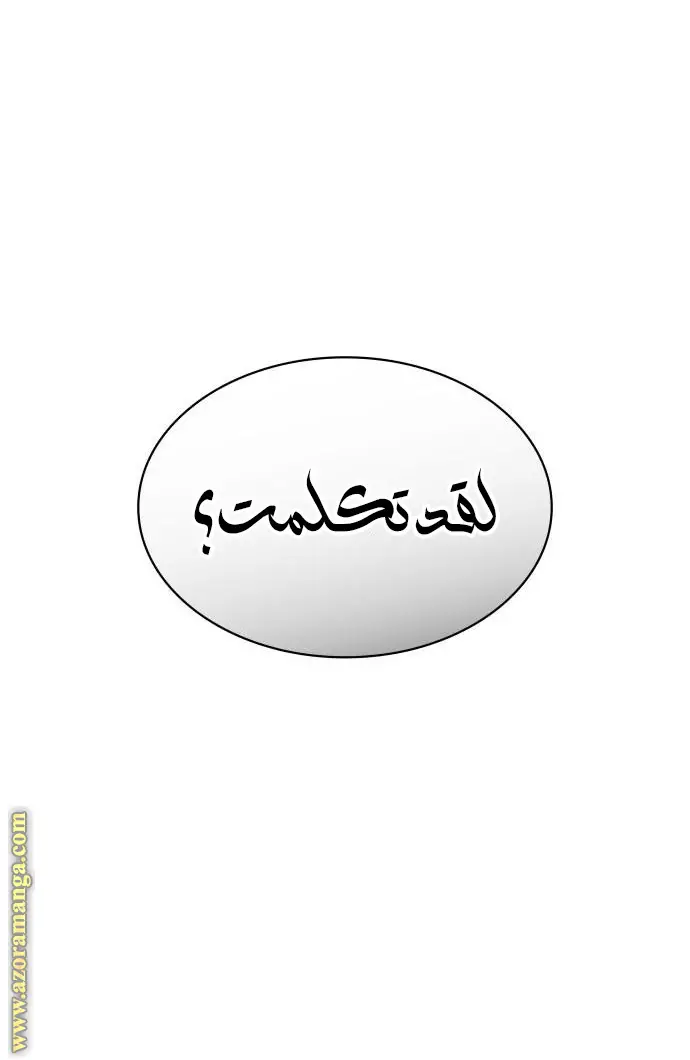 الصفحة 51