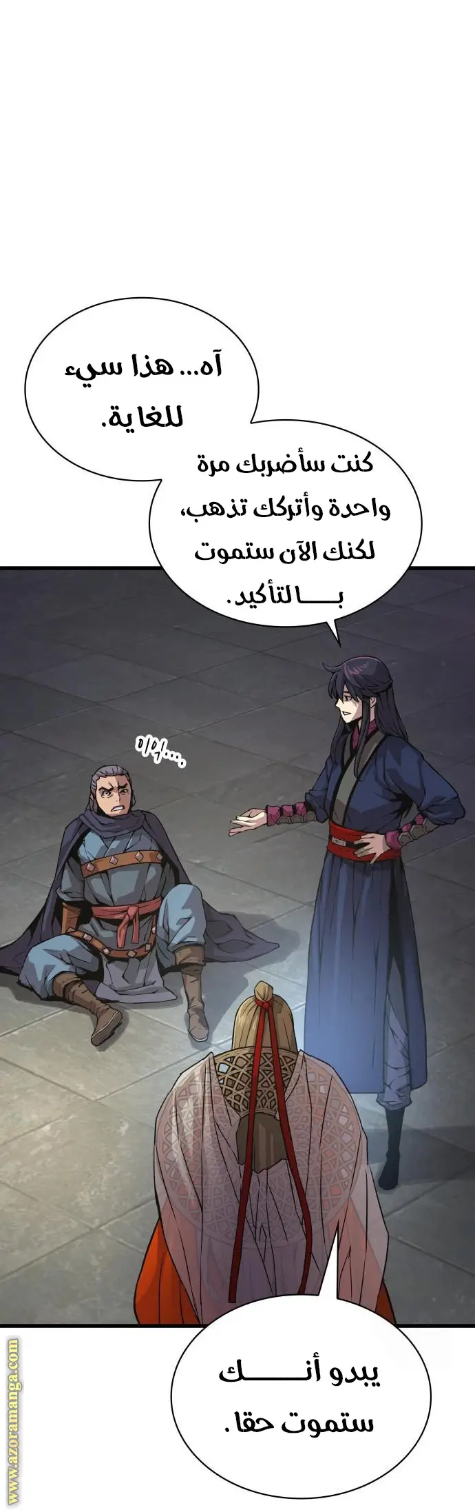 الصفحة 56